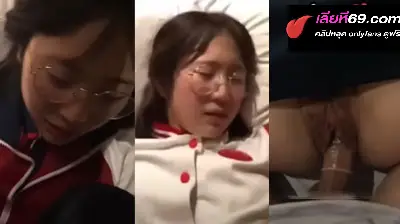 คลิปหลุดทางบ้าน สาวแว่น น่าตาน่ารัก ช่วงนี้ร้อนเงินหนักมาก เลยชวนเสี่ยมากระหน่ำเย็ดหีตัวเองที่ห้องรัวๆ
